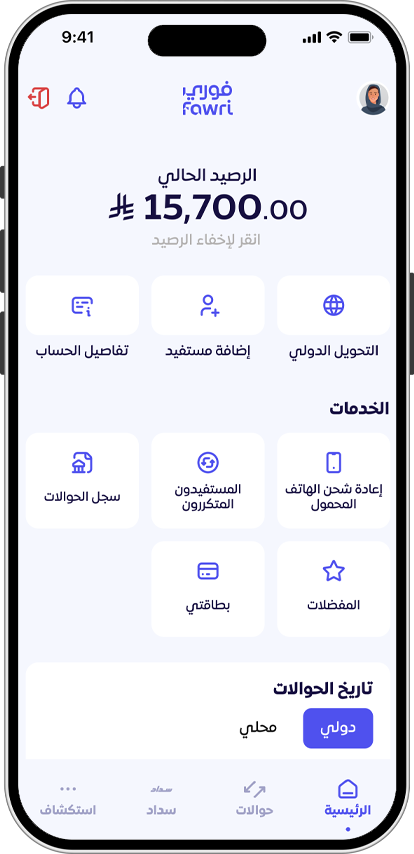 Aljazira Bank - Settings