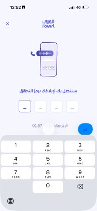 installation-apple-store