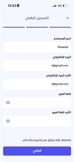 installation-apple-store