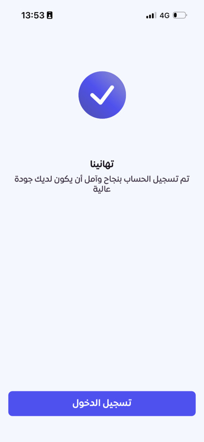 installation-apple-store