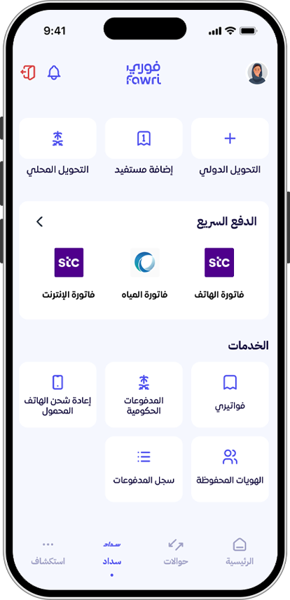 Aljazira Bank - Finance Details