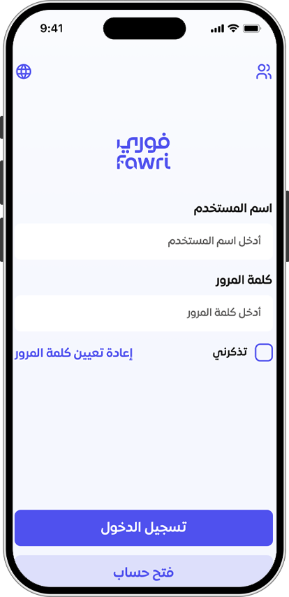 Aljazira Bank - Investment Portfolio