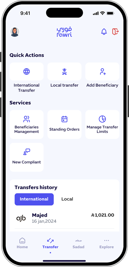 Aljazira Bank - Currency Converter